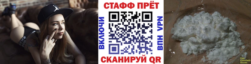 Купить закладку Метамфетамин  APVP  COCAIN  Меф мяу мяу  МАРИХУАНА  ГАШИШ  Елизаветинская