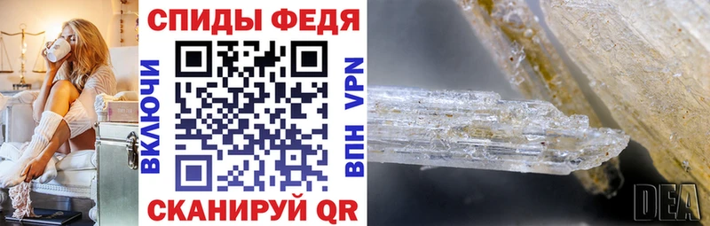 АМФЕТАМИН Premium  Купить  Елизаветинская 