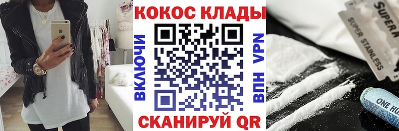 Кокаин Fish Scale  Купить  Елизаветинская 