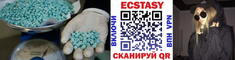 Купить закладки  Елизаветинская  ЭКСТАЗИ mix 