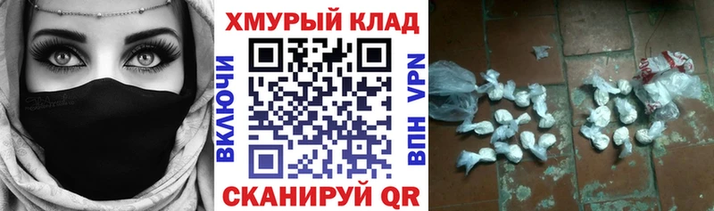 Купить где  Елизаветинская  ГЕРОИН белый 