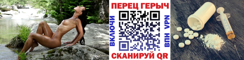 ГЕРОИН герыч Елизаветинская