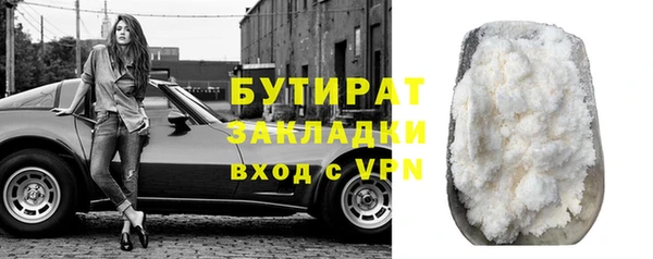 стафф Коряжма