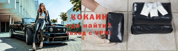 кристаллы Костерёво