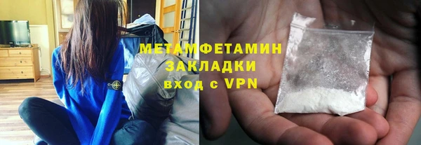 кристаллы Костерёво