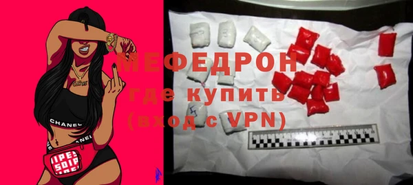 стафф Коряжма