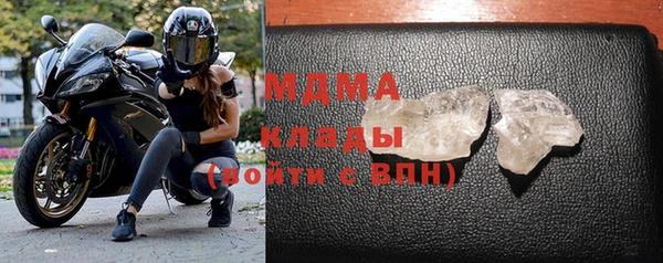 кристаллы Костерёво