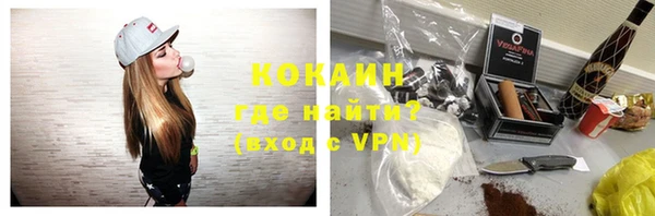 кристаллы Костерёво