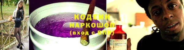 стафф Коряжма