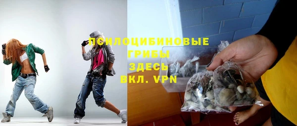 кристаллы Костерёво
