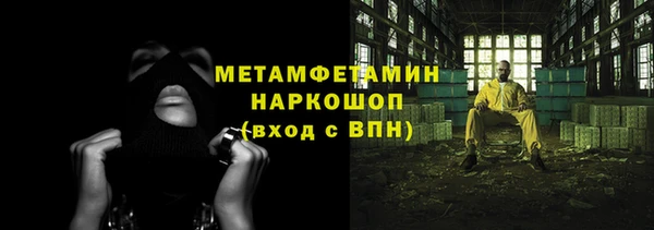 герыч Козловка