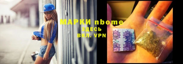 кристаллы Костерёво
