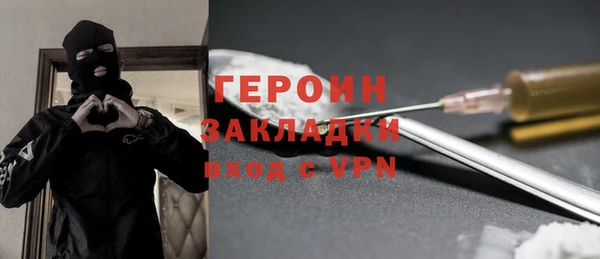 стафф Коряжма
