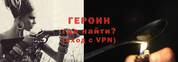 трава Корсаков