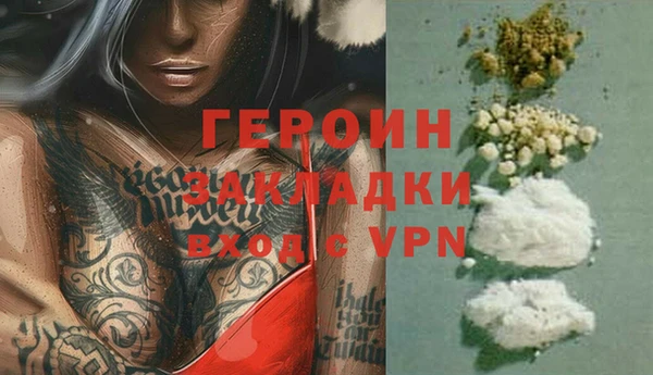 стафф Коряжма