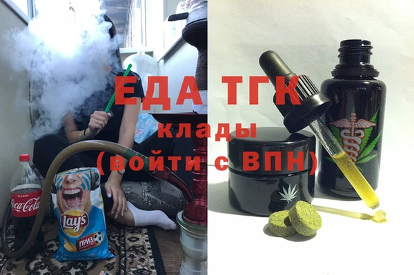 кристаллы Костерёво