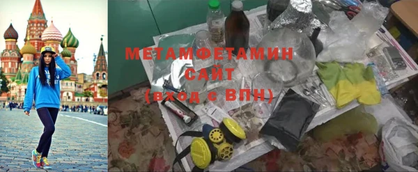 трава Корсаков