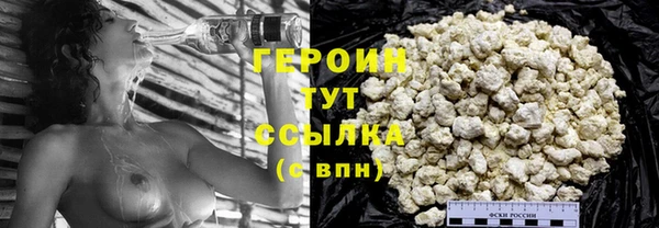 кристаллы Костерёво