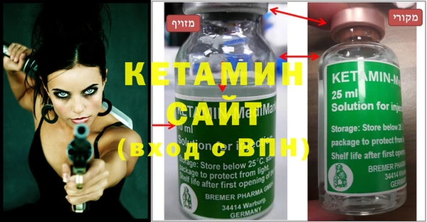 кристаллы Костерёво
