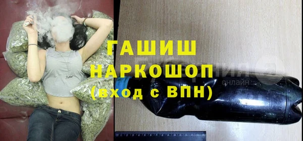 кристаллы Костерёво