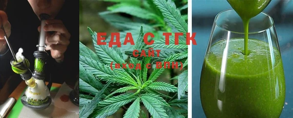 трава Корсаков