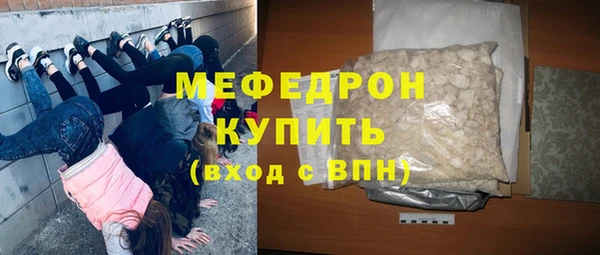 стафф Коряжма
