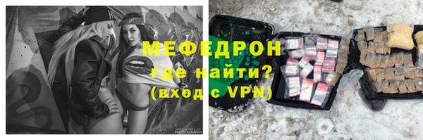 кристаллы Костерёво