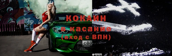 кристаллы Костерёво