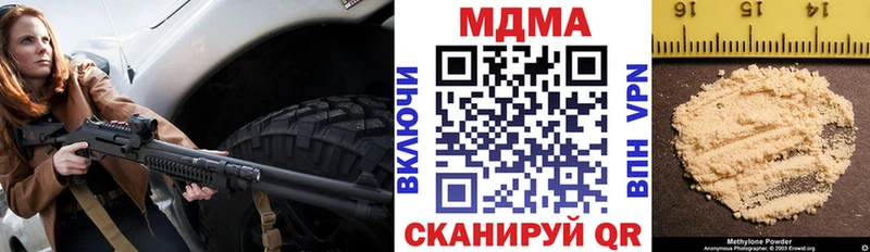 Купить  Елизаветинская  MDMA crystal 