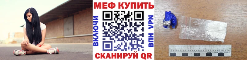 МЕФ кристаллы  Елизаветинская 