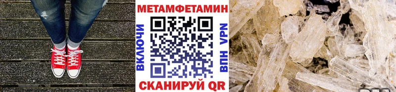МЕТАМФЕТАМИН Methamphetamine  Купить где  Елизаветинская 