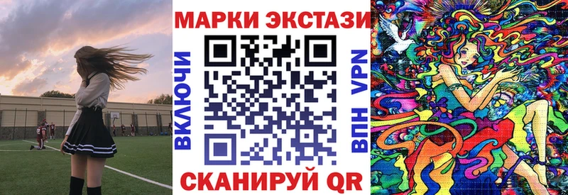 Купить  Елизаветинская  Марки N-bome 1,8мг 